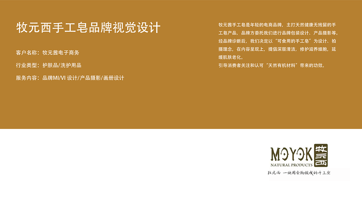 案例-33.png