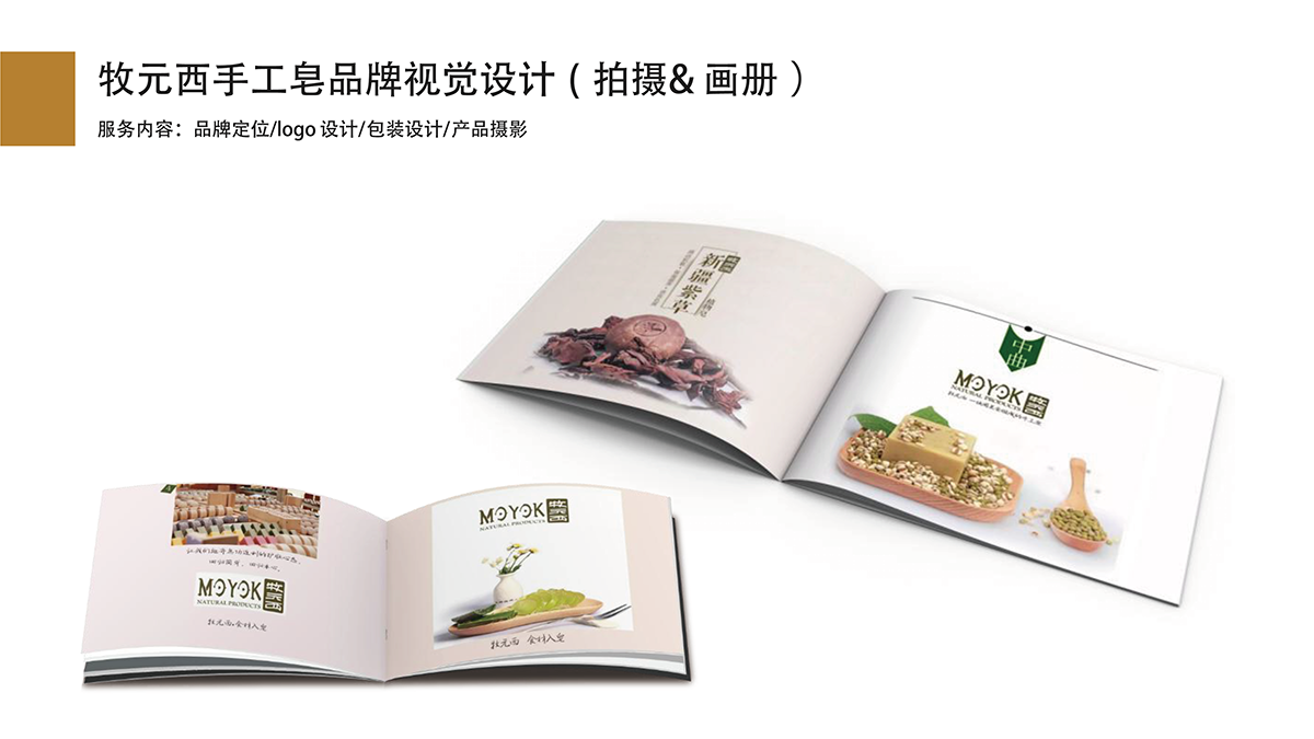 案例-37.png