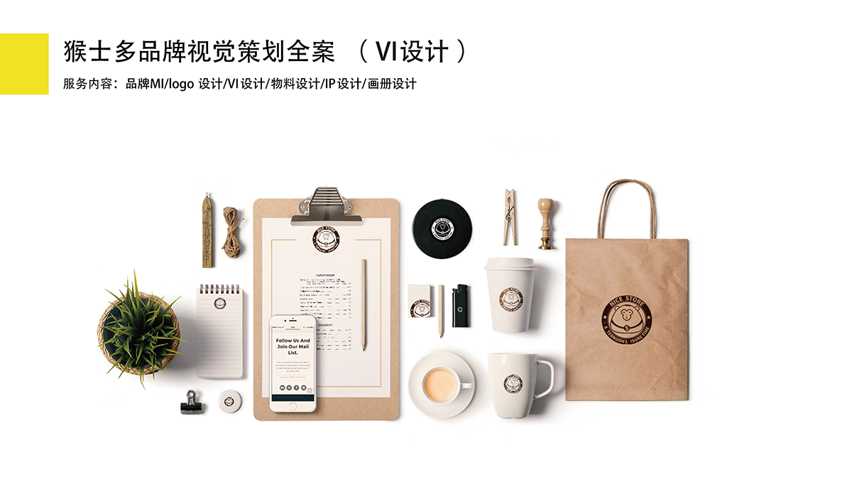 案例-12.png
