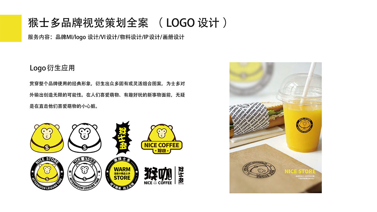 案例-11.png