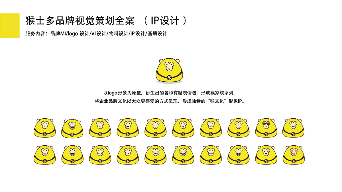 案例-13.png