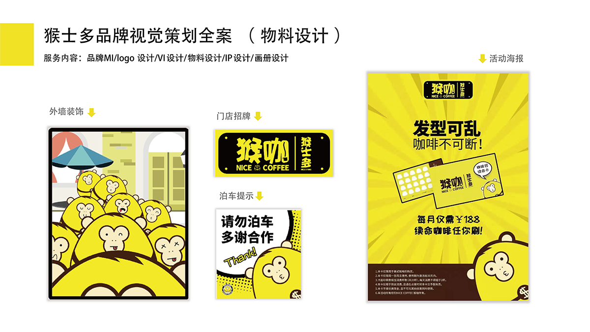 案例-14.png