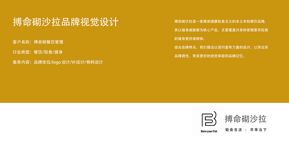 案例-22.png