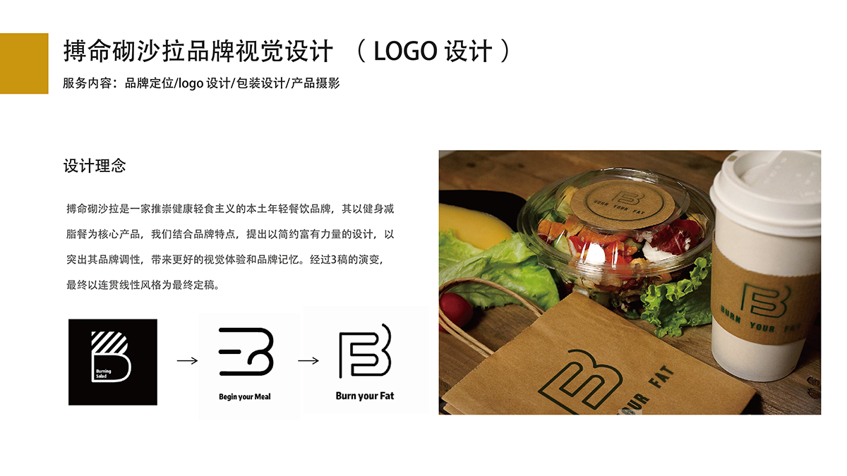 案例-23.png